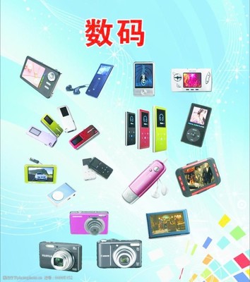 分层数码图片与数码产品 重塑视觉体验的双重力量